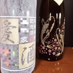 桜舞う登り鯉の結婚お祝い彫刻ボトル！！！